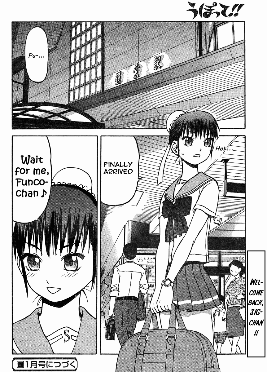 Upotte!! Chapter 36 - Page 17