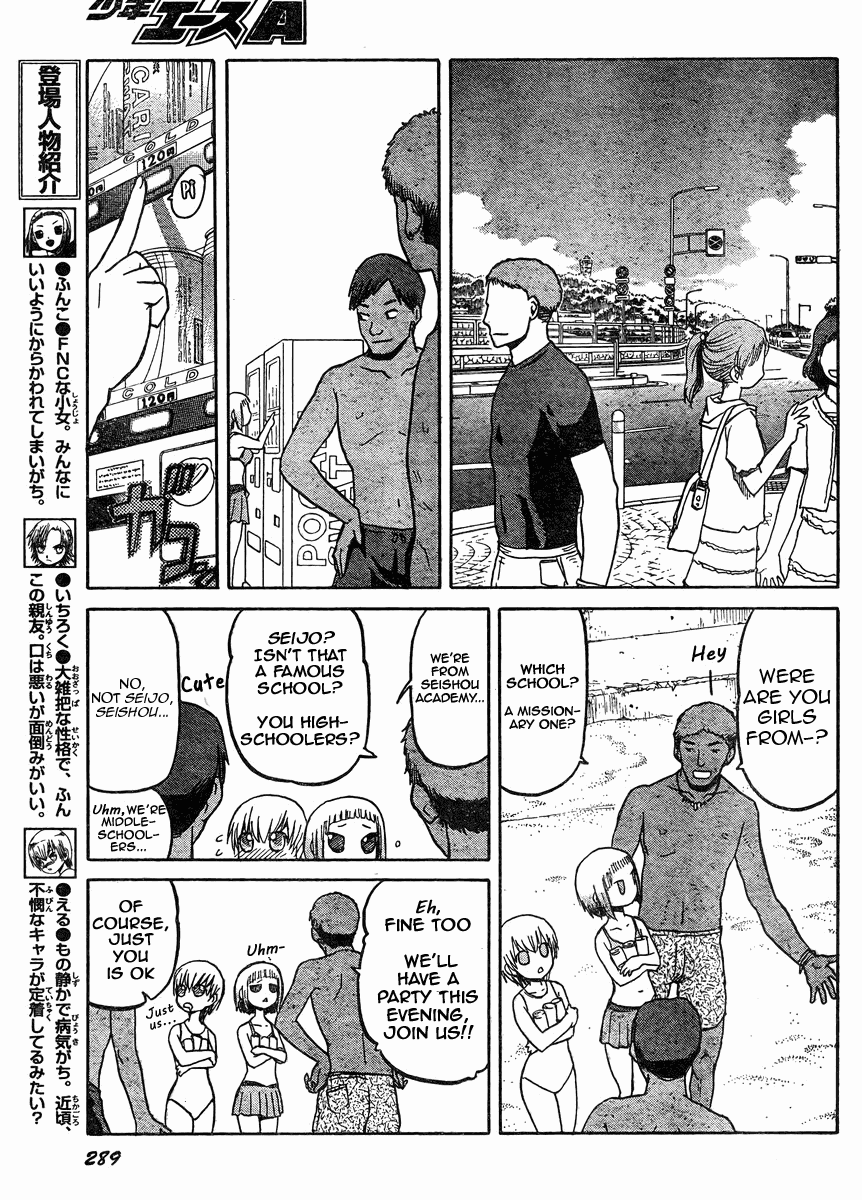 Upotte!! Chapter 36 - Page 4