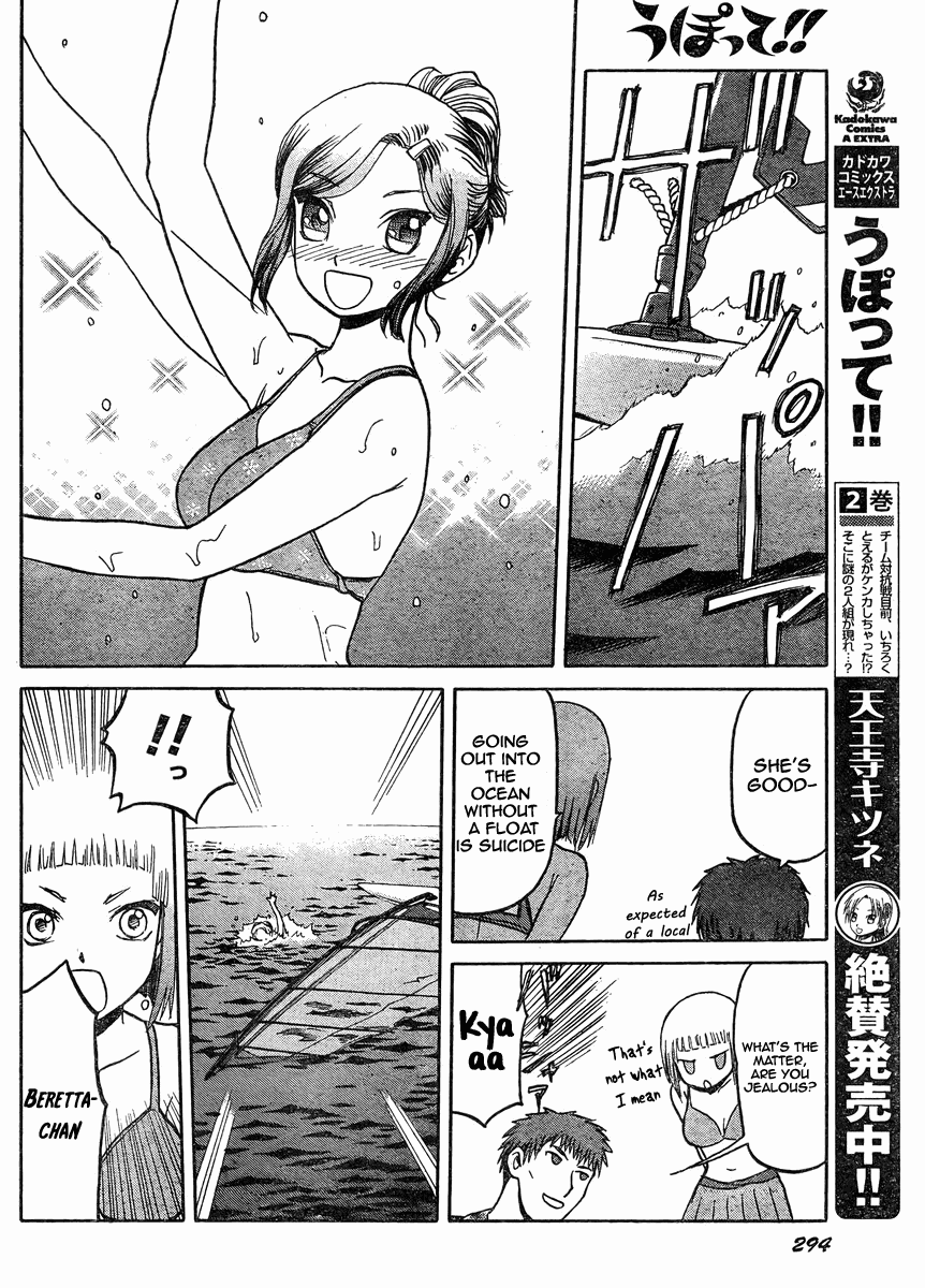 Upotte!! Chapter 36 - Page 9