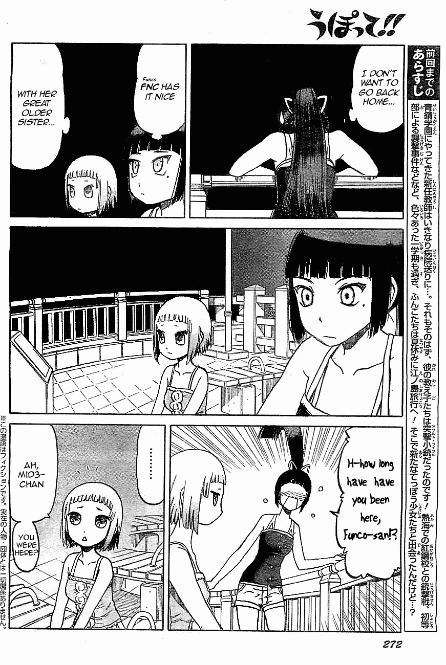 Upotte!! Chapter 37 - Page 2