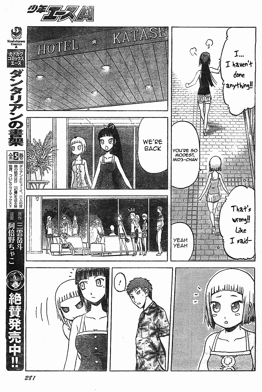 Upotte!! Chapter 37 - Page 11