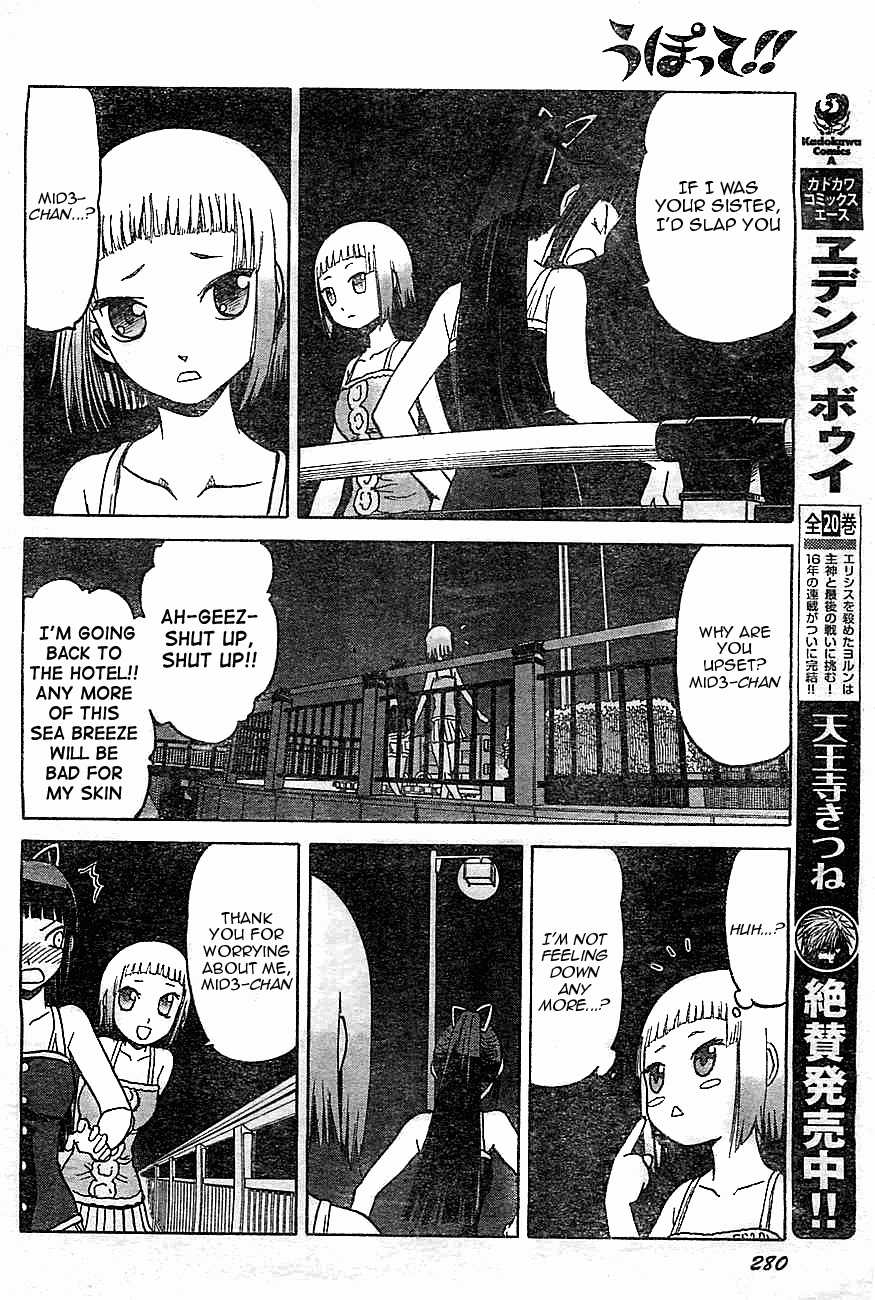 Upotte!! Chapter 37 - Page 10