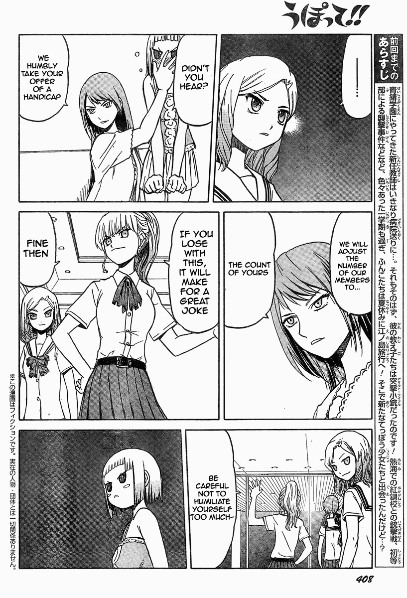 Upotte!! Chapter 38 - Page 2