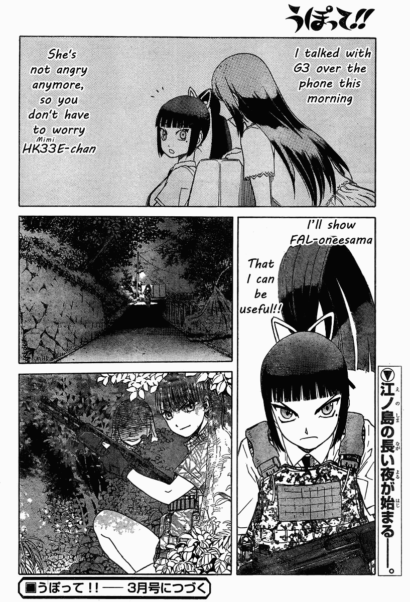 Upotte!! Chapter 38 - Page 14