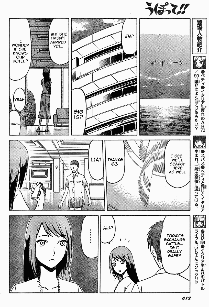 Upotte!! Chapter 38 - Page 6