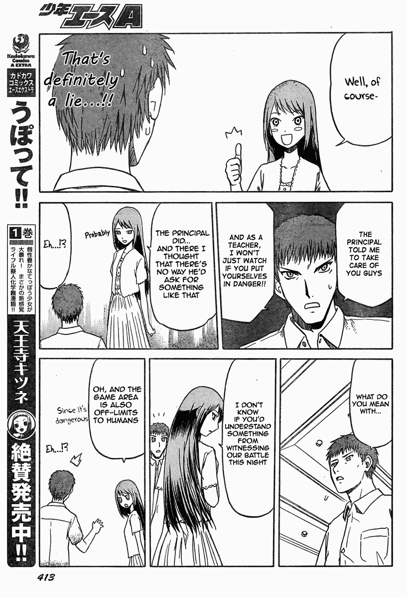 Upotte!! Chapter 38 - Page 7