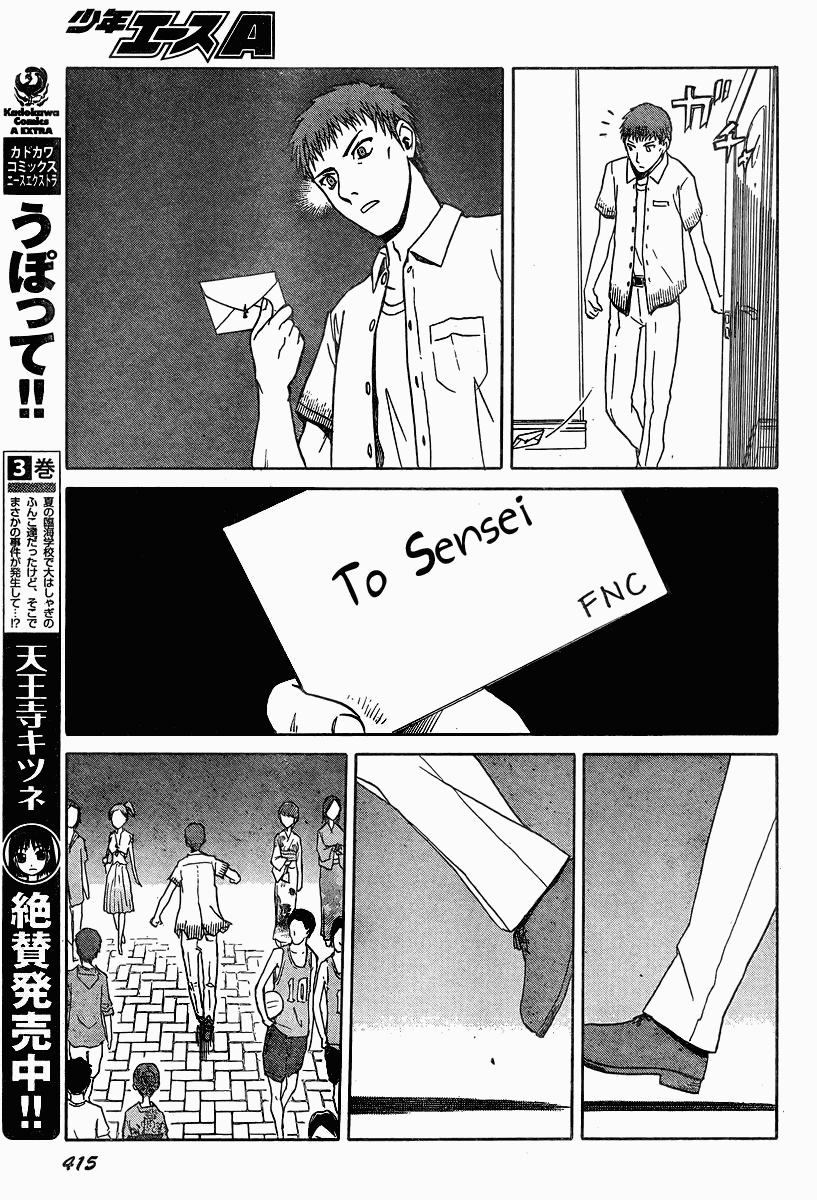 Upotte!! Chapter 38 - Page 9
