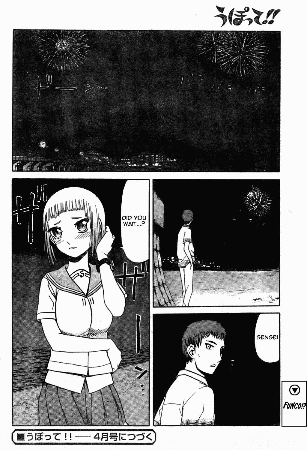 Upotte!! Chapter 39 - Page 16
