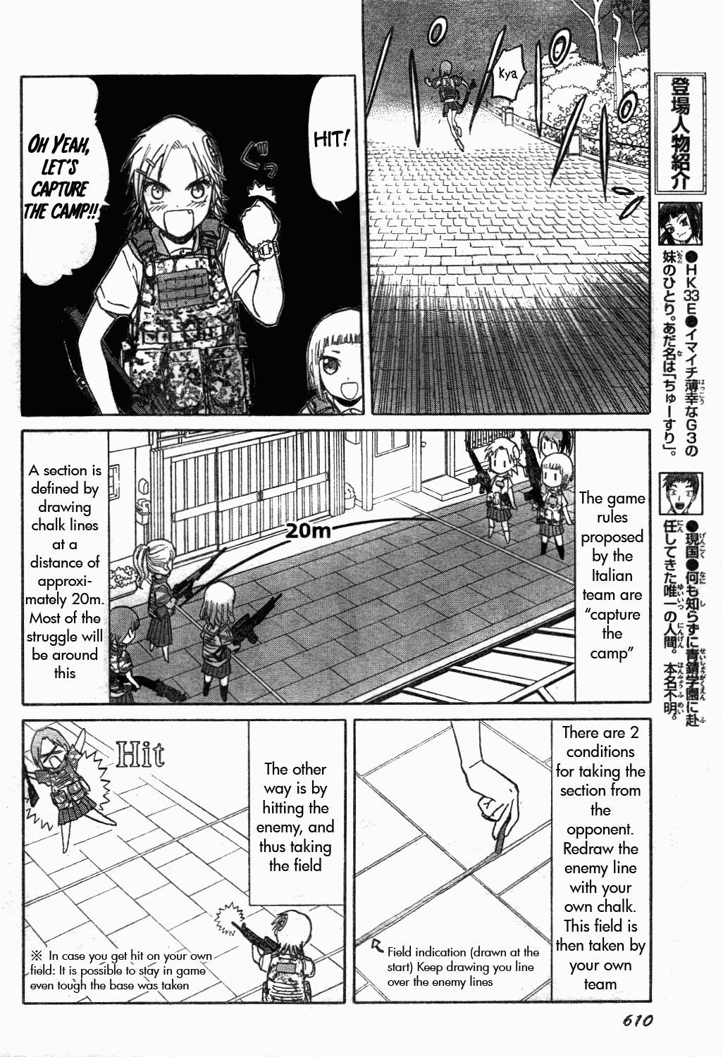 Upotte!! Chapter 39 - Page 6
