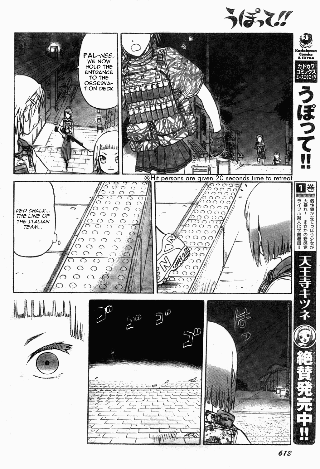 Upotte!! Chapter 39 - Page 8