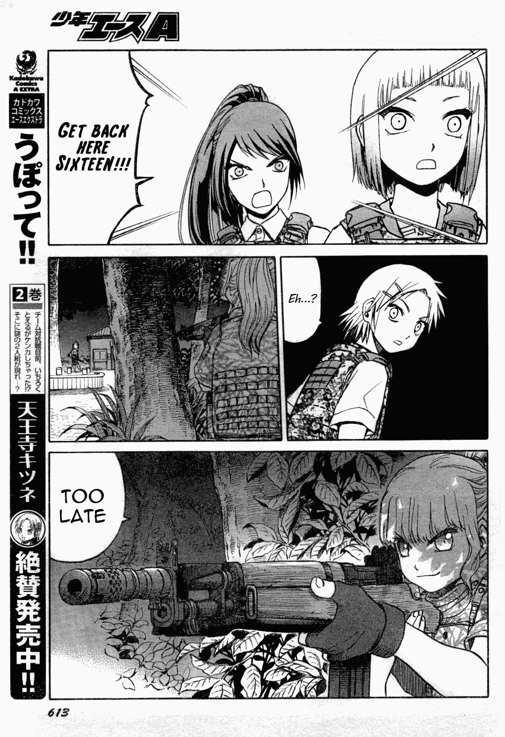 Upotte!! Chapter 39 - Page 9