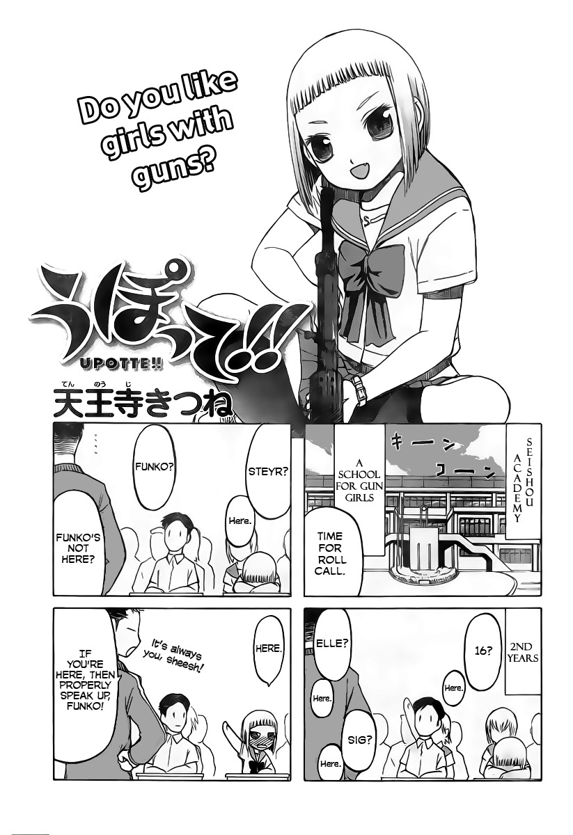 Upotte!! Chapter 4 - Page 1
