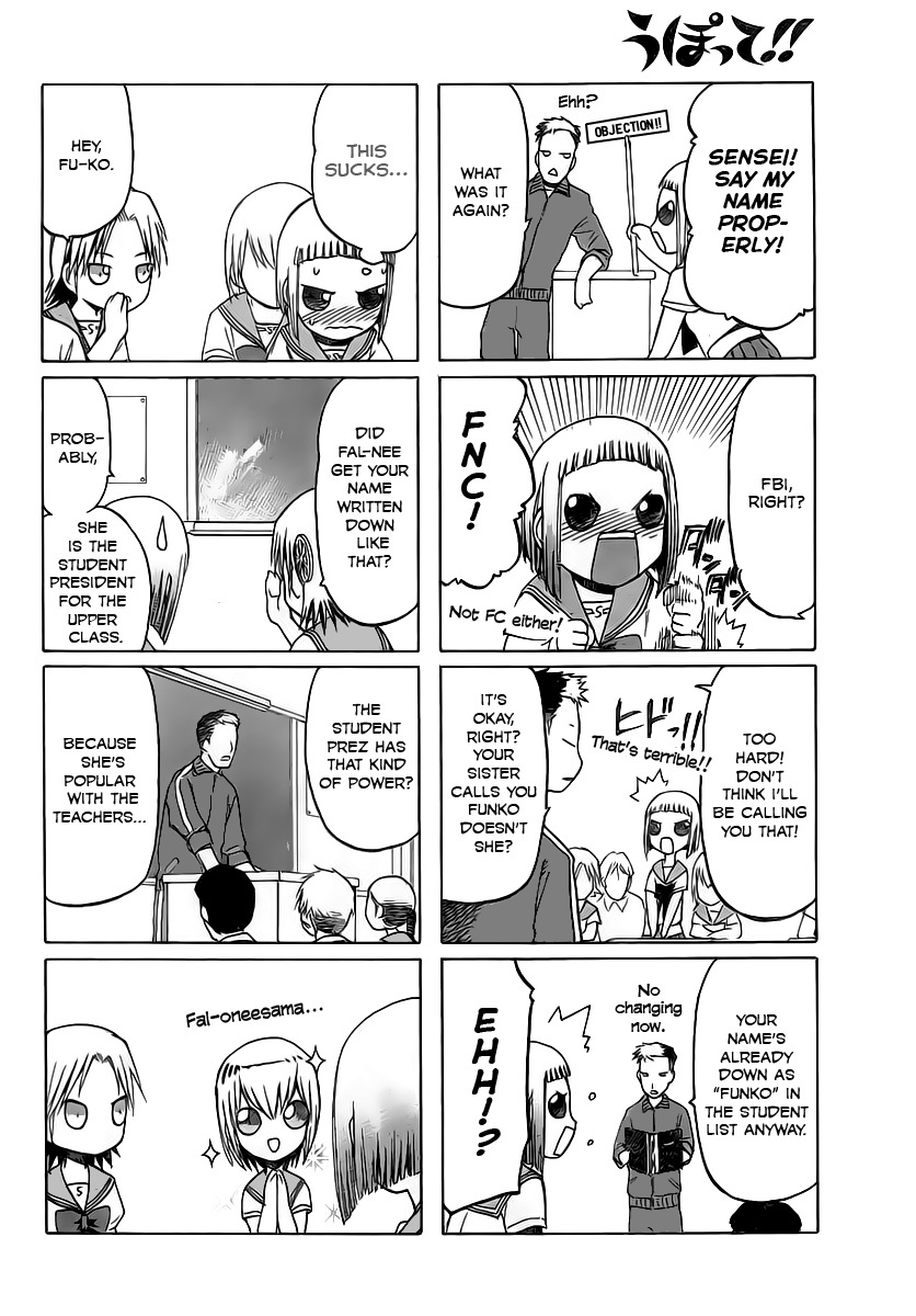Upotte!! Chapter 4 - Page 2
