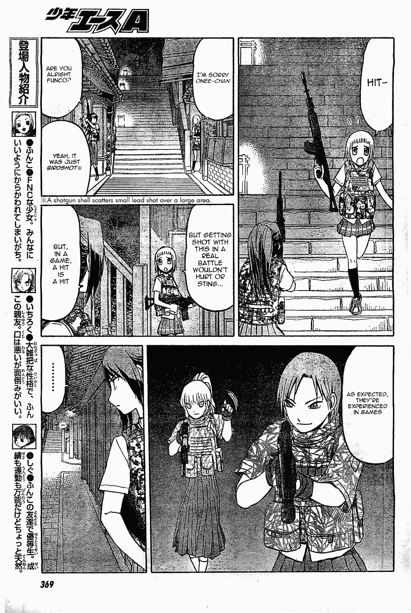 Upotte!! Chapter 40 - Page 3