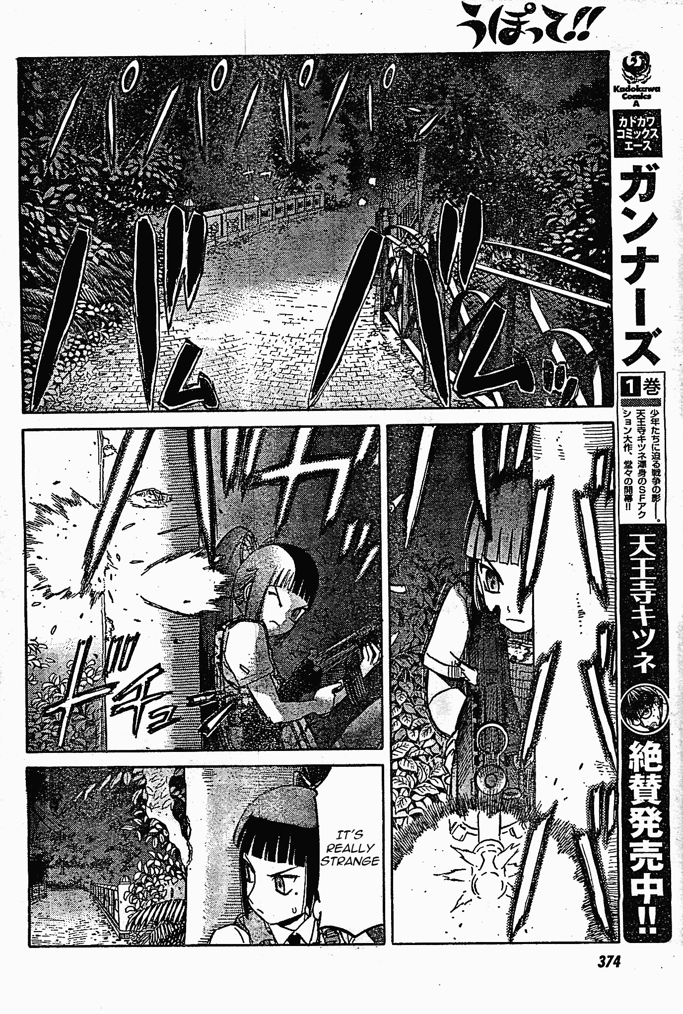 Upotte!! Chapter 40 - Page 8
