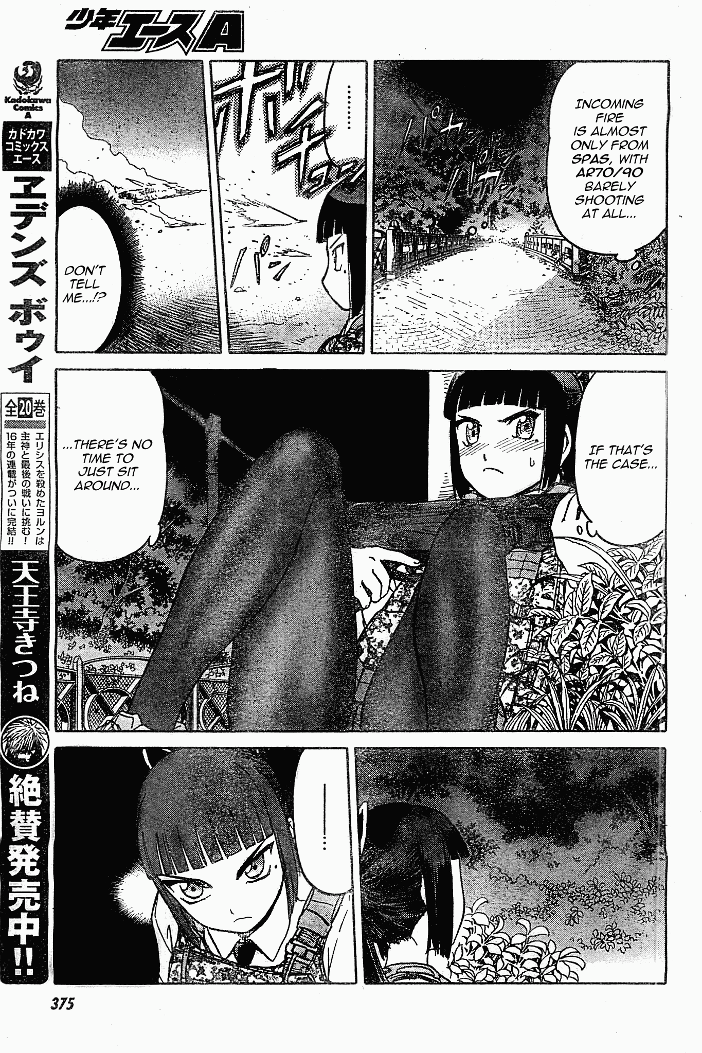 Upotte!! Chapter 40 - Page 9