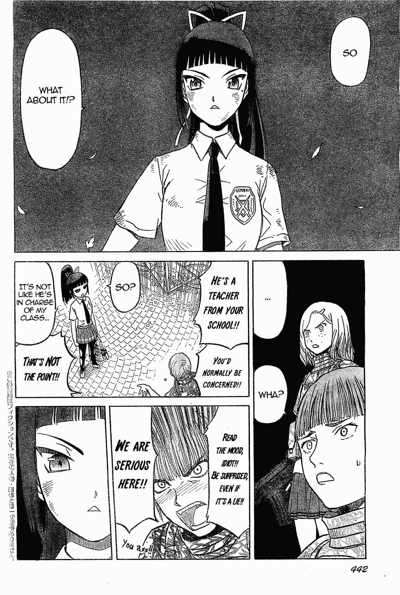 Upotte!! Chapter 41 - Page 2