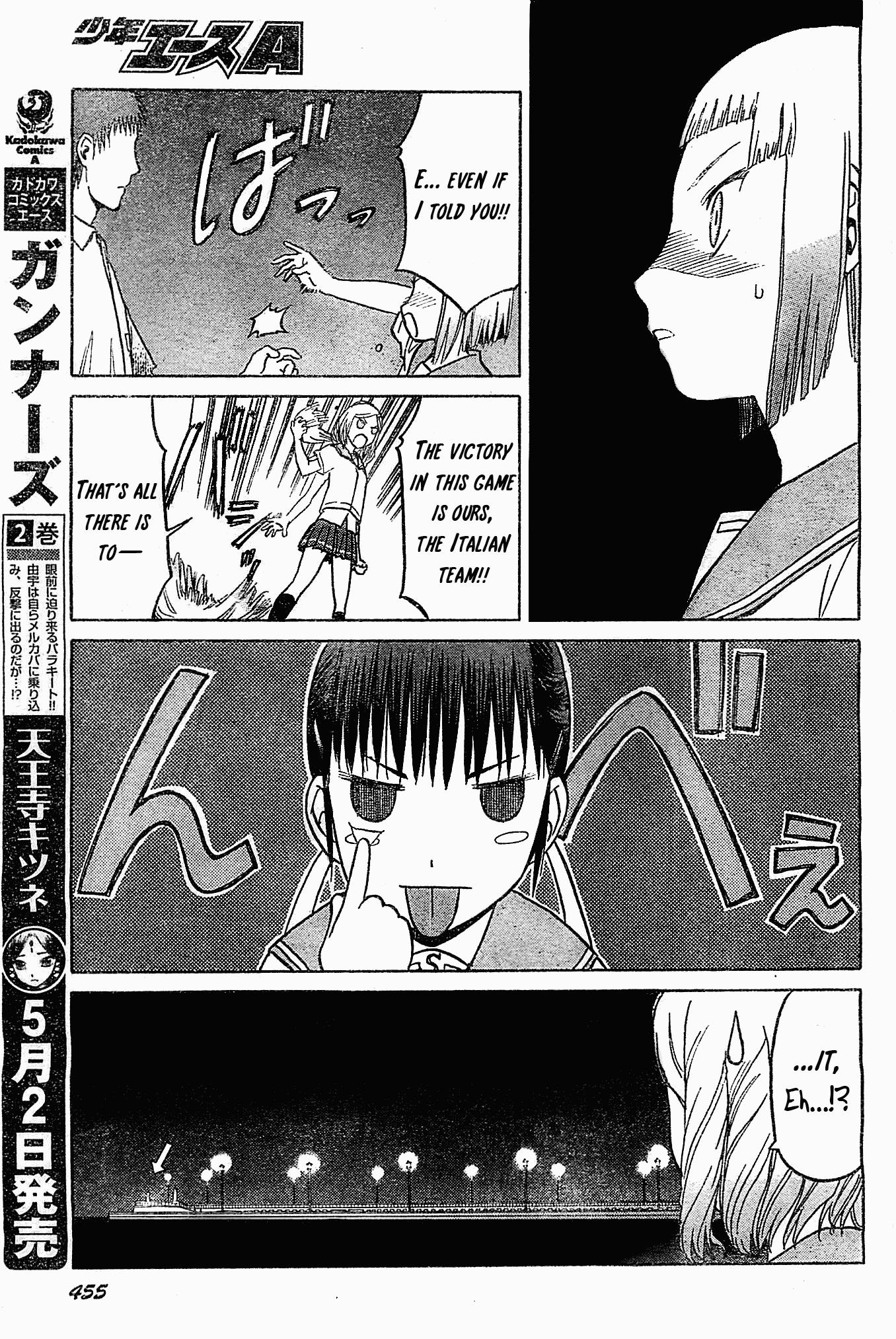 Upotte!! Chapter 41 - Page 15