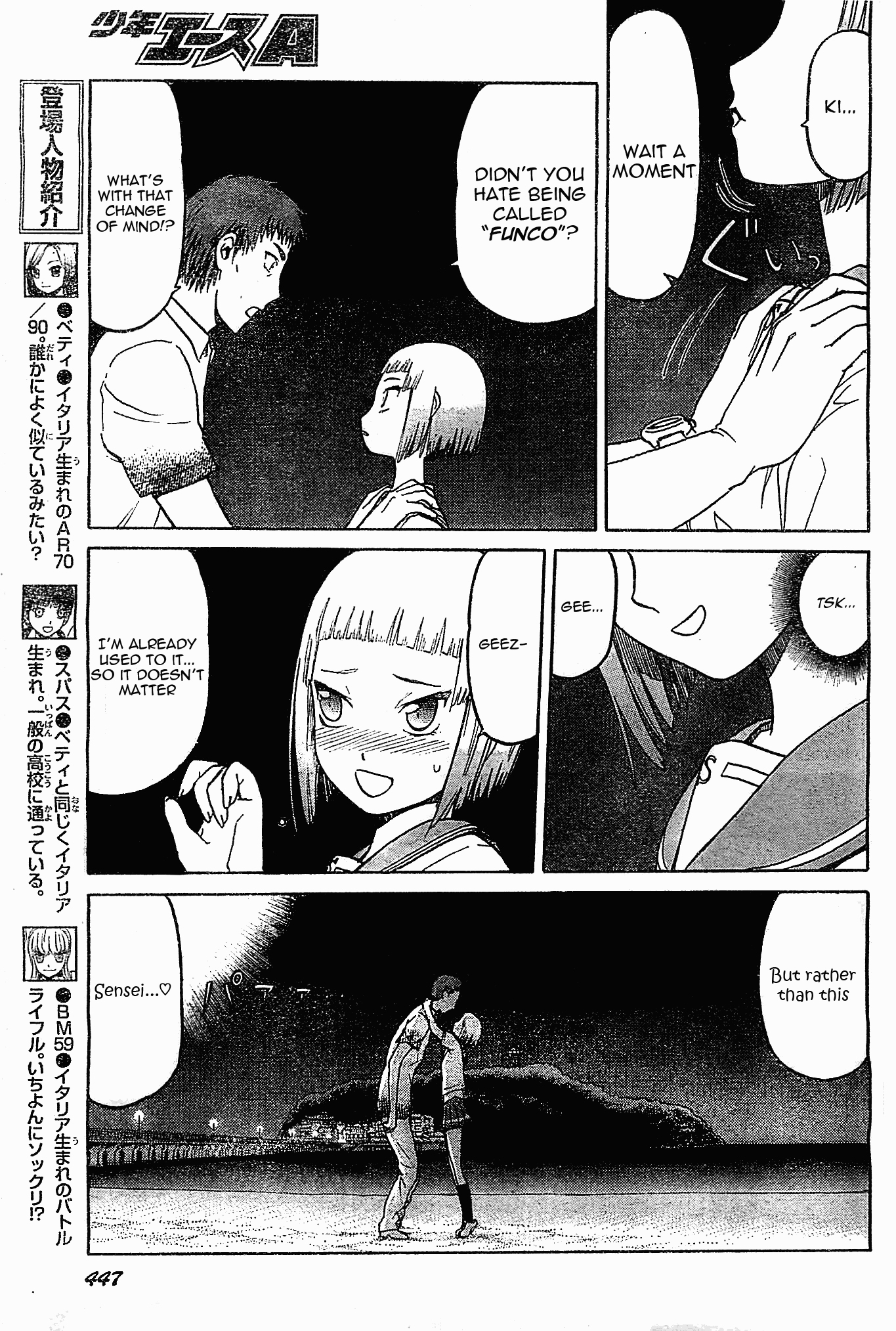 Upotte!! Chapter 41 - Page 7
