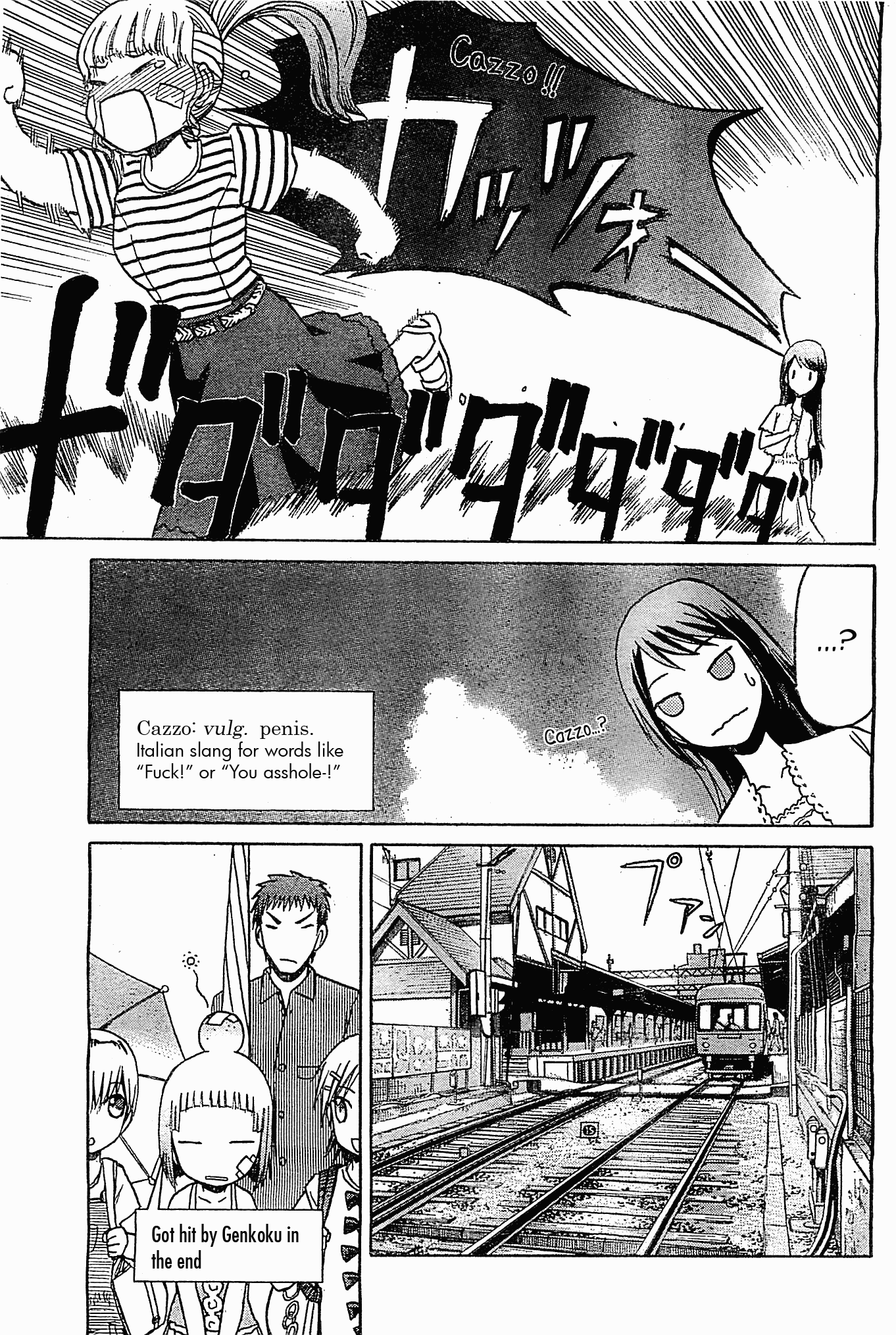Upotte!! Chapter 43 - Page 11