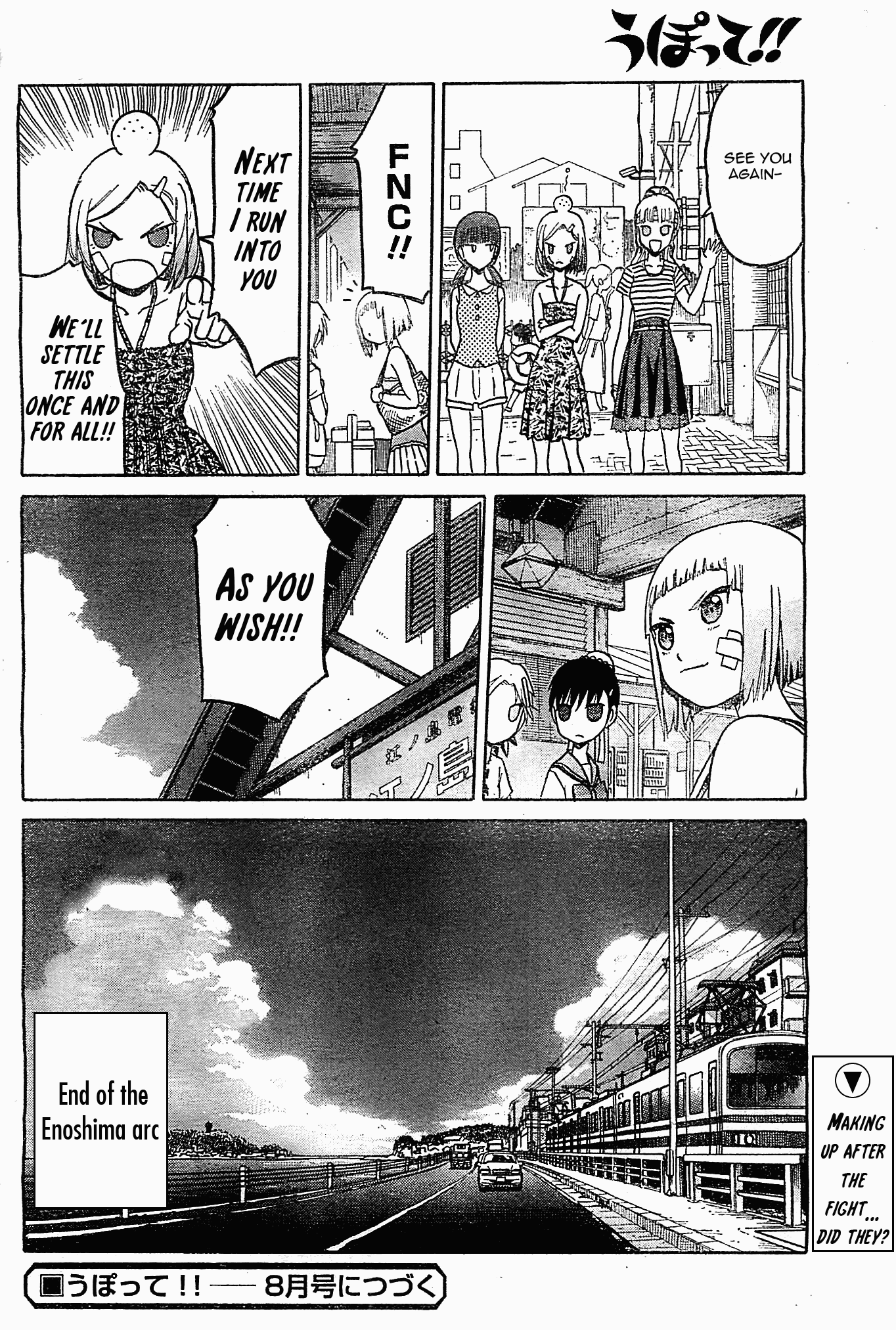 Upotte!! Chapter 43 - Page 12