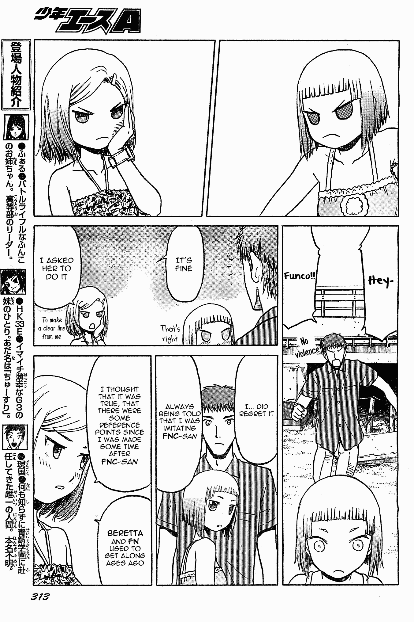 Upotte!! Chapter 43 - Page 5