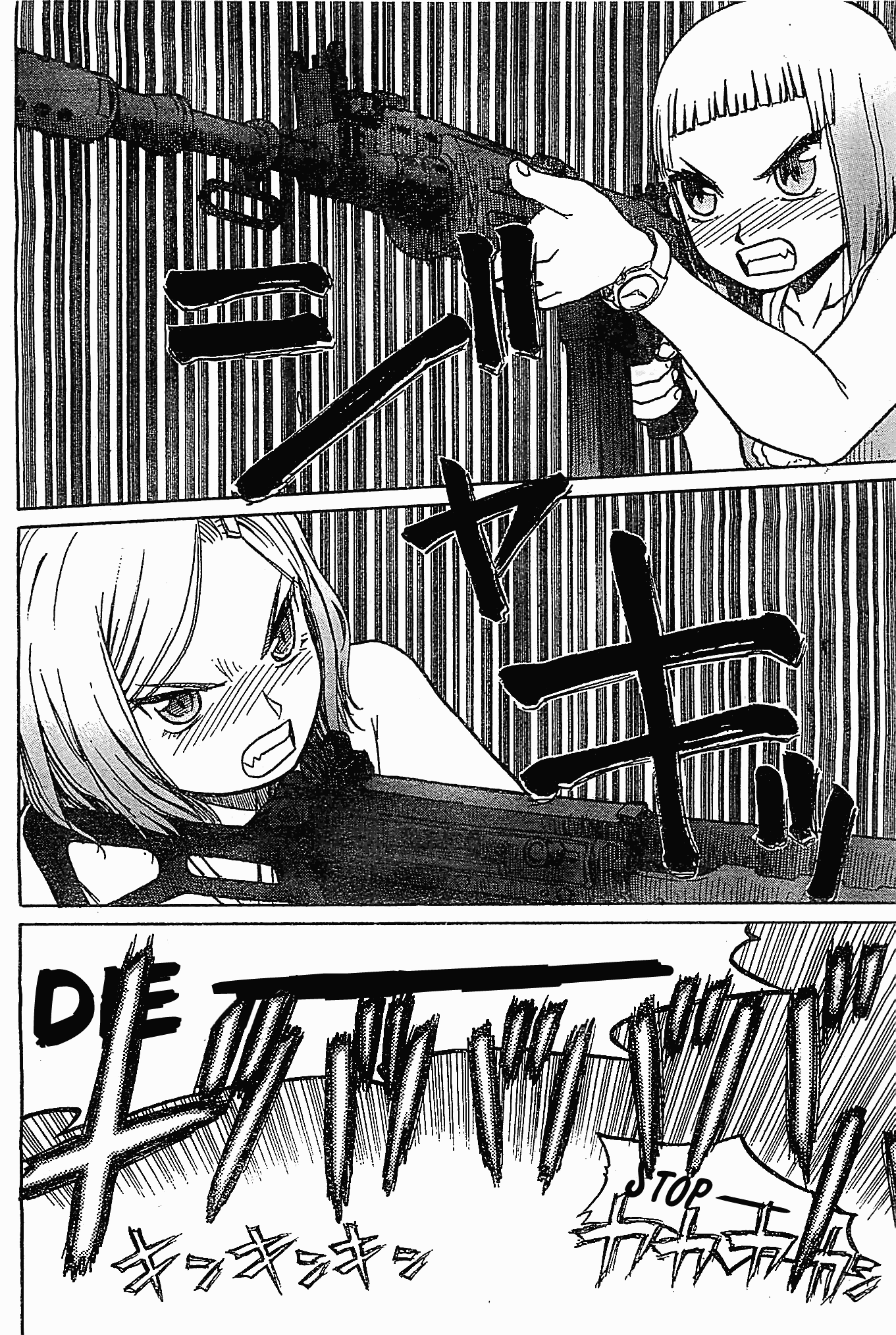 Upotte!! Chapter 43 - Page 8