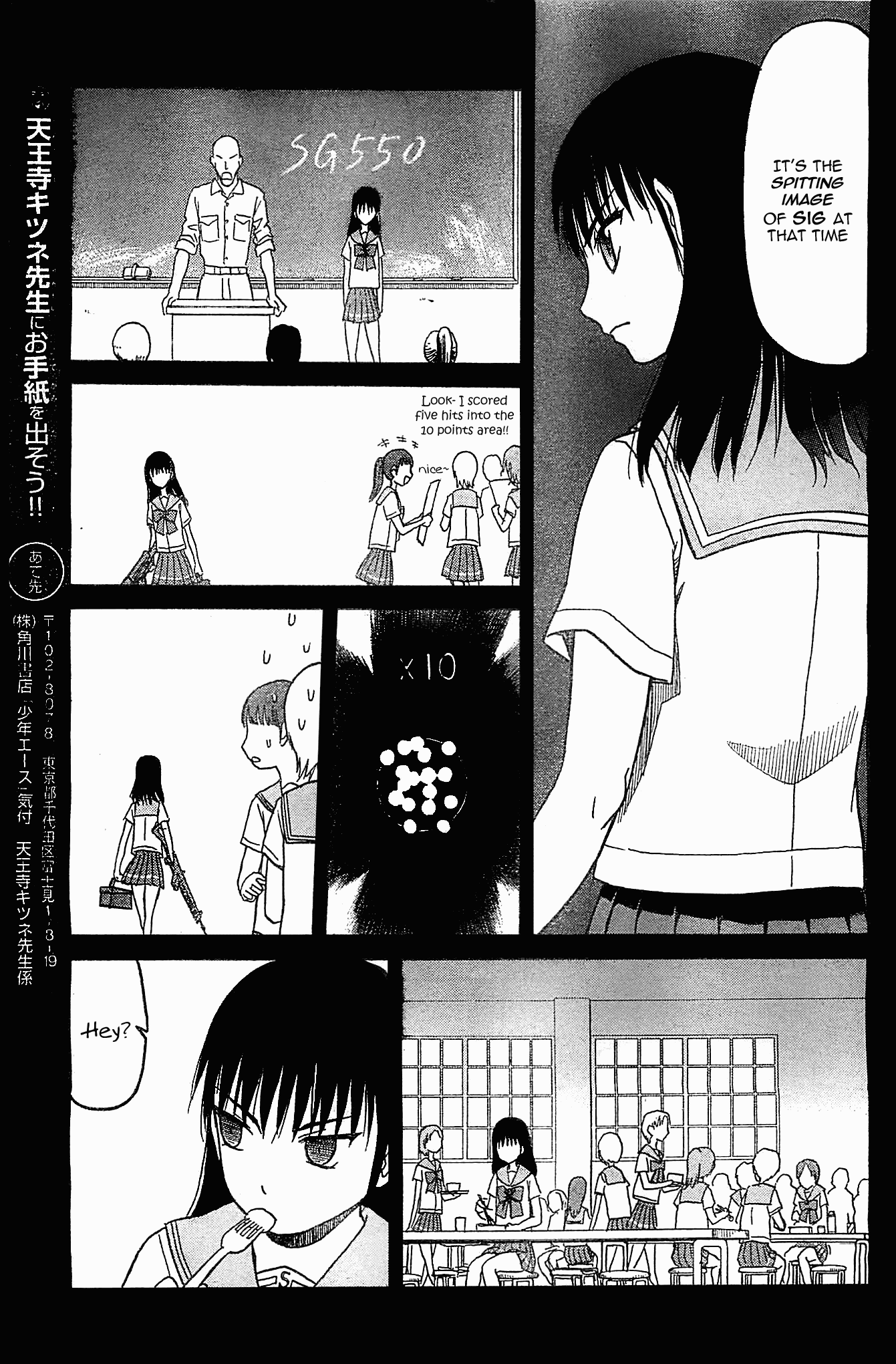 Upotte!! Chapter 44 - Page 13
