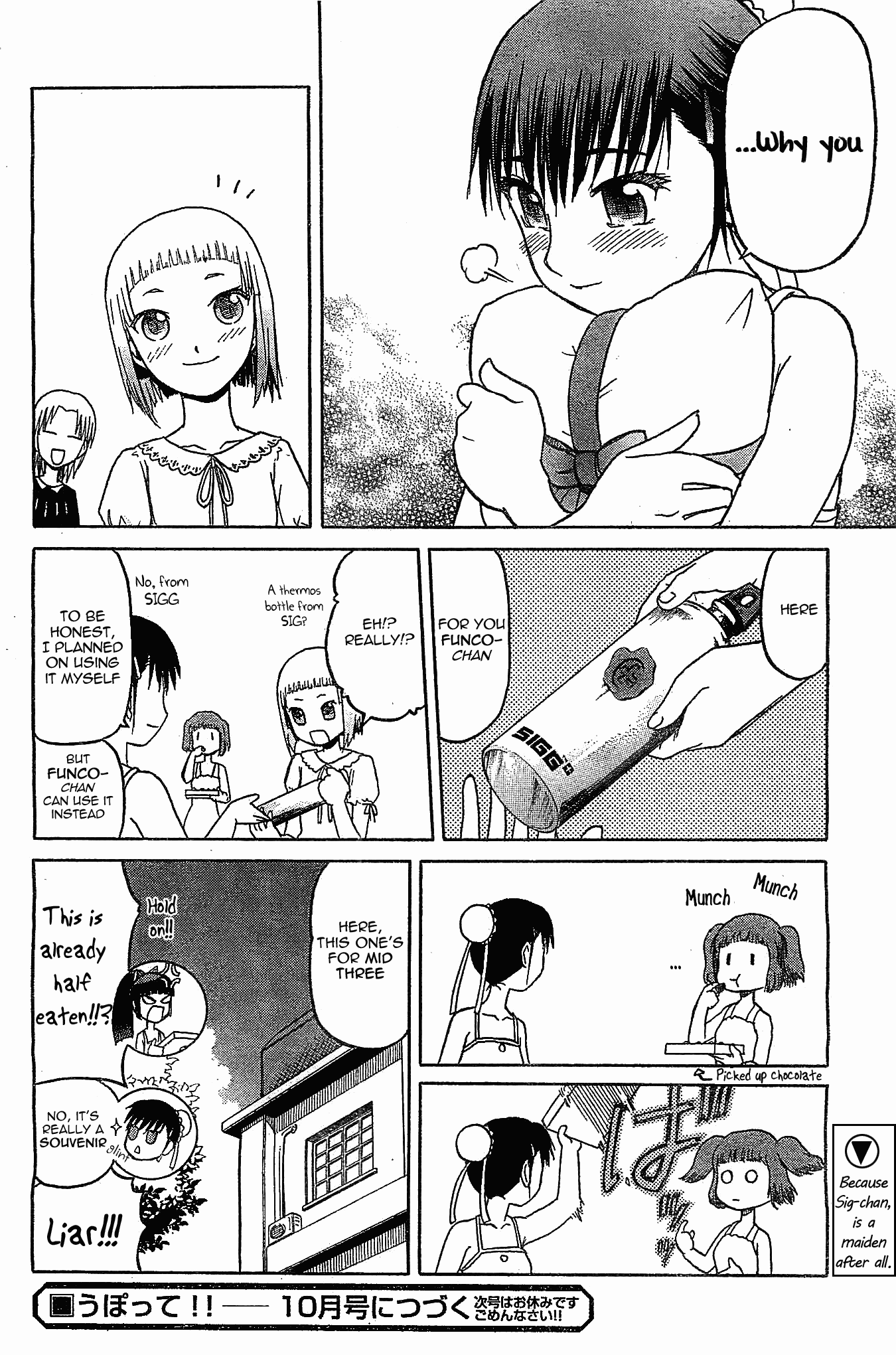 Upotte!! Chapter 44 - Page 16