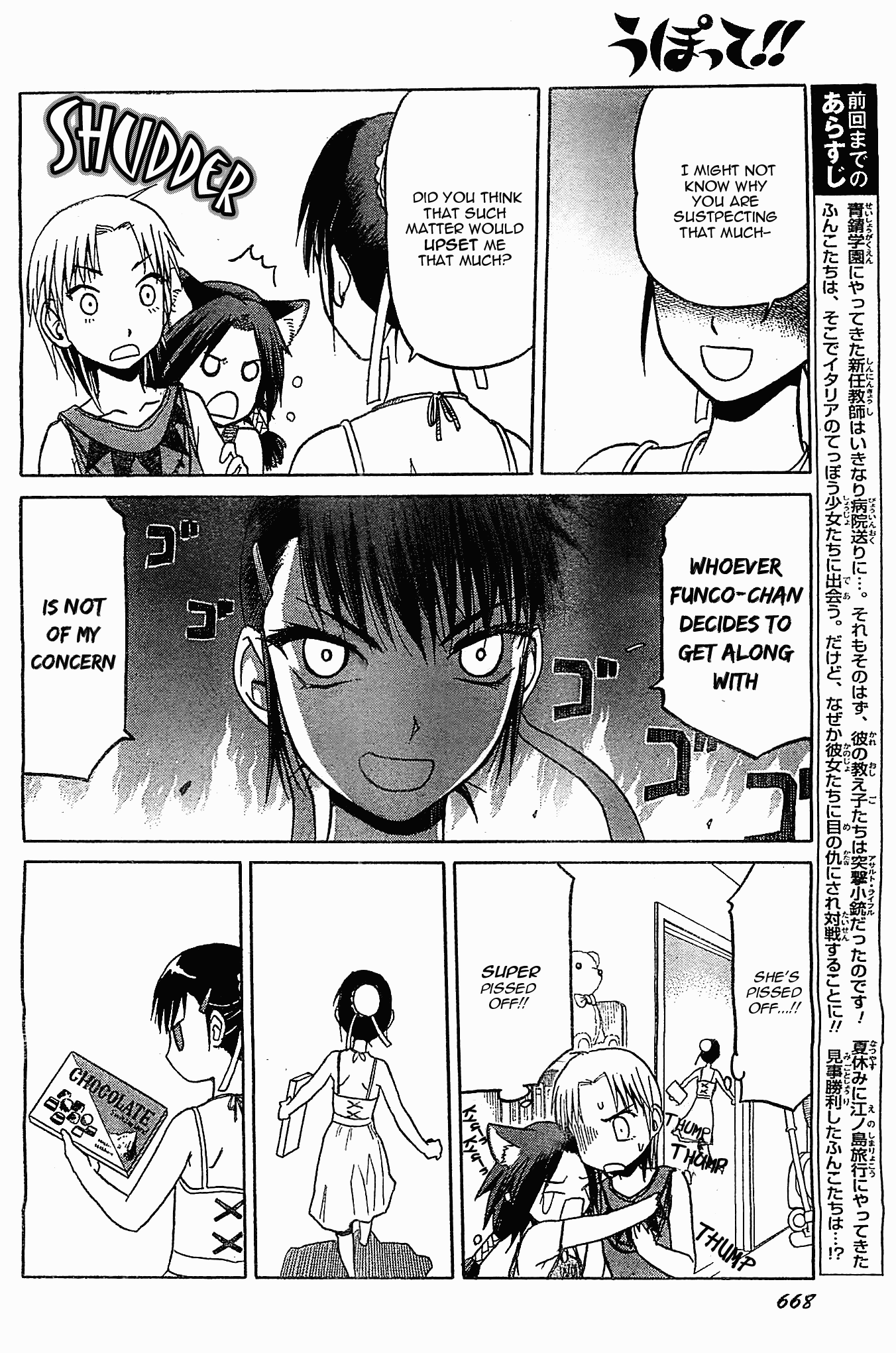 Upotte!! Chapter 44 - Page 4