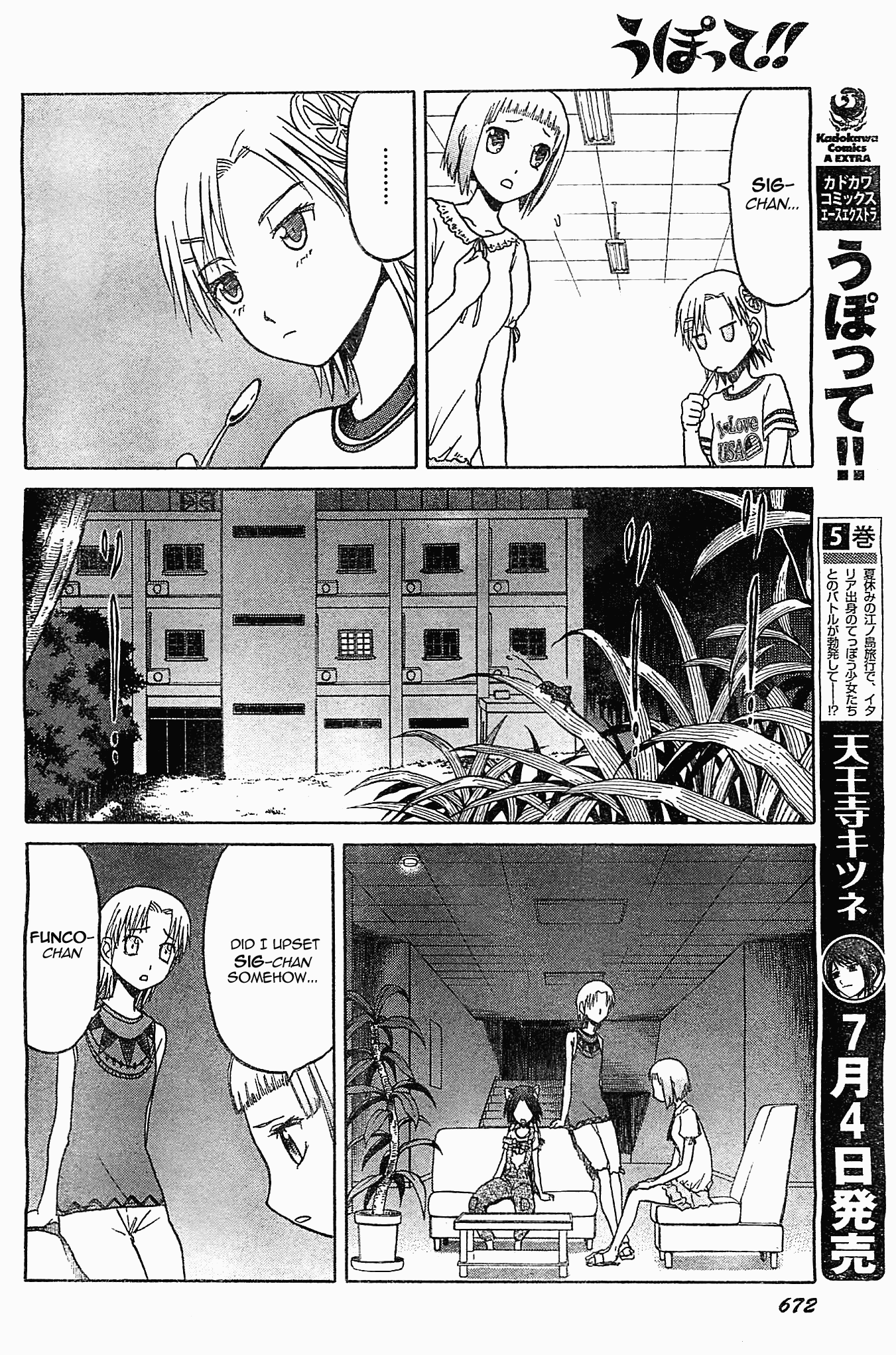 Upotte!! Chapter 44 - Page 8