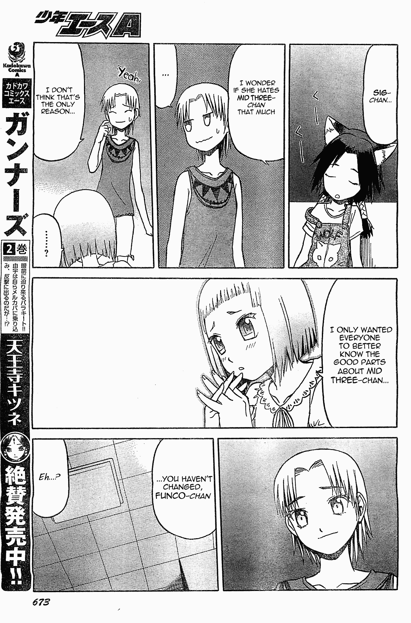 Upotte!! Chapter 44 - Page 9