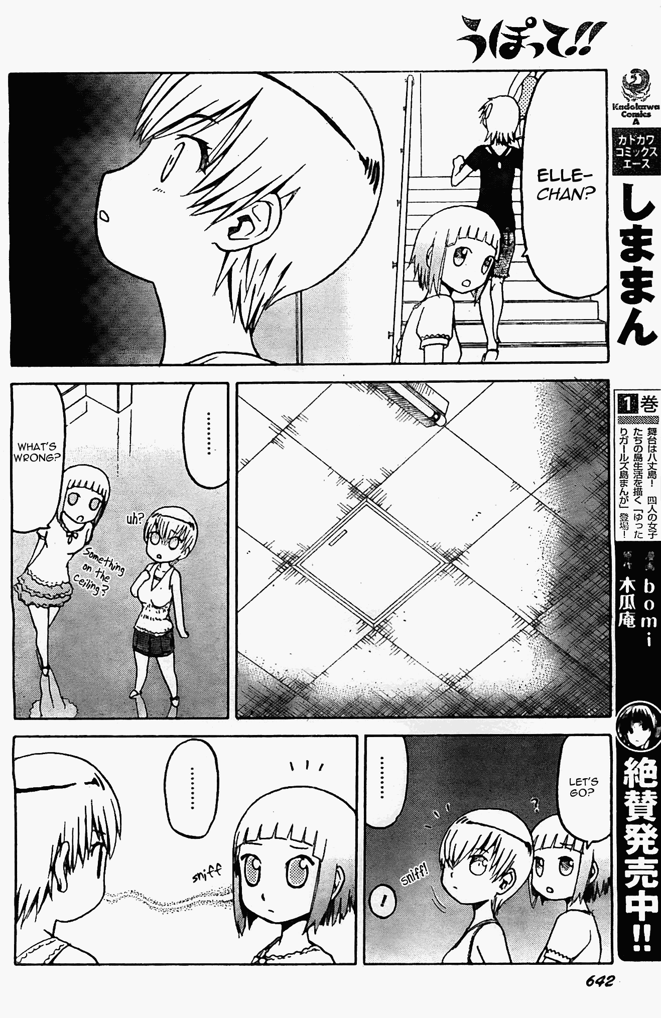 Upotte!! Chapter 45 - Page 12