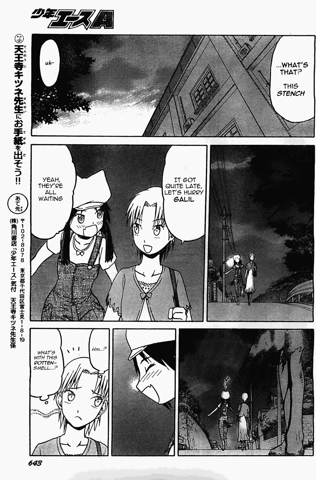 Upotte!! Chapter 45 - Page 13