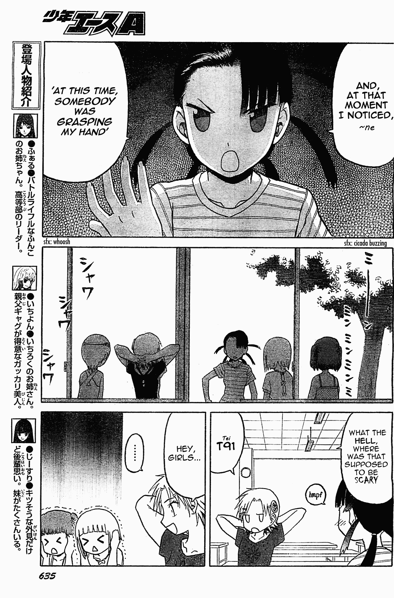 Upotte!! Chapter 45 - Page 5