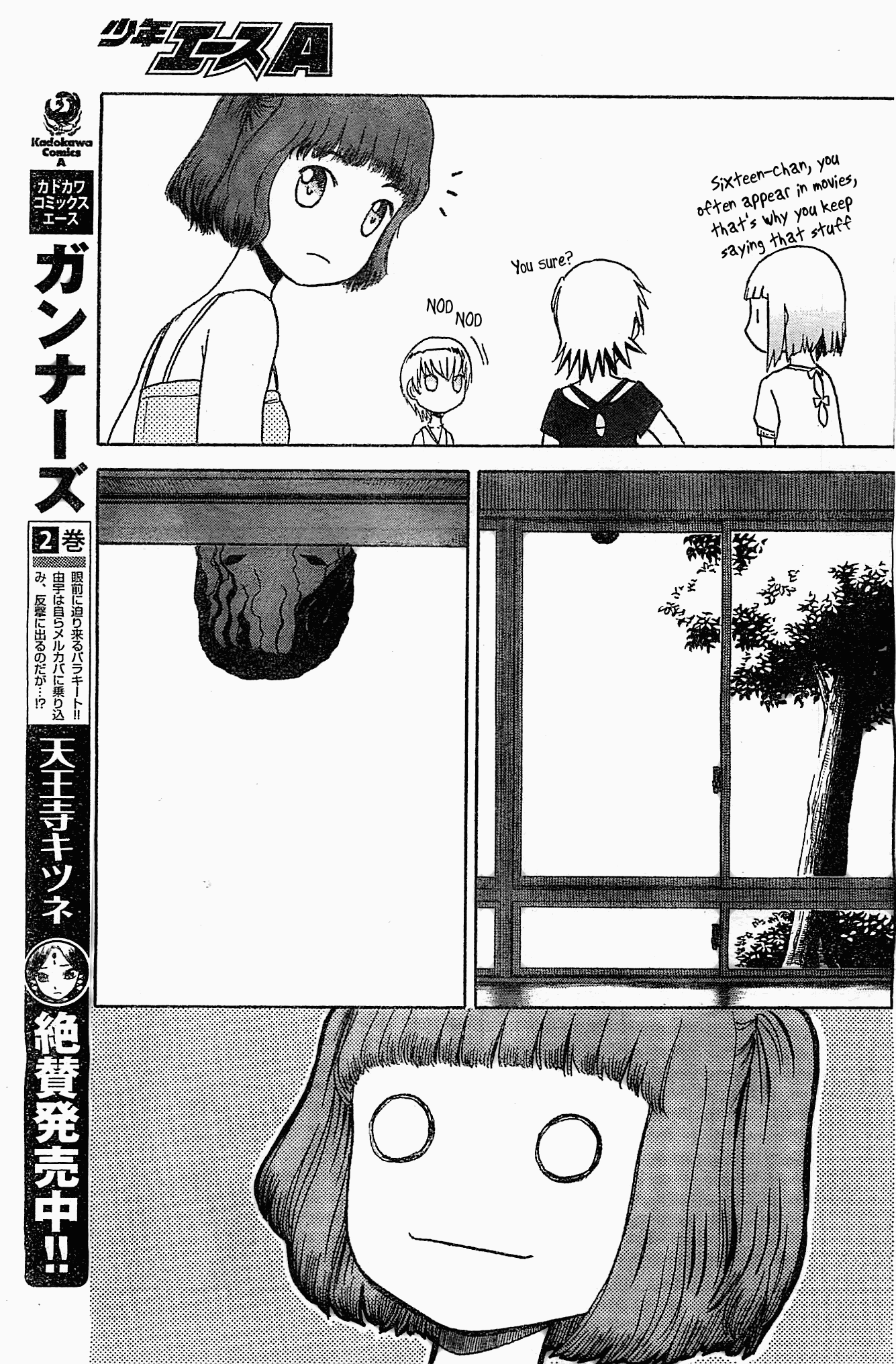 Upotte!! Chapter 45 - Page 7