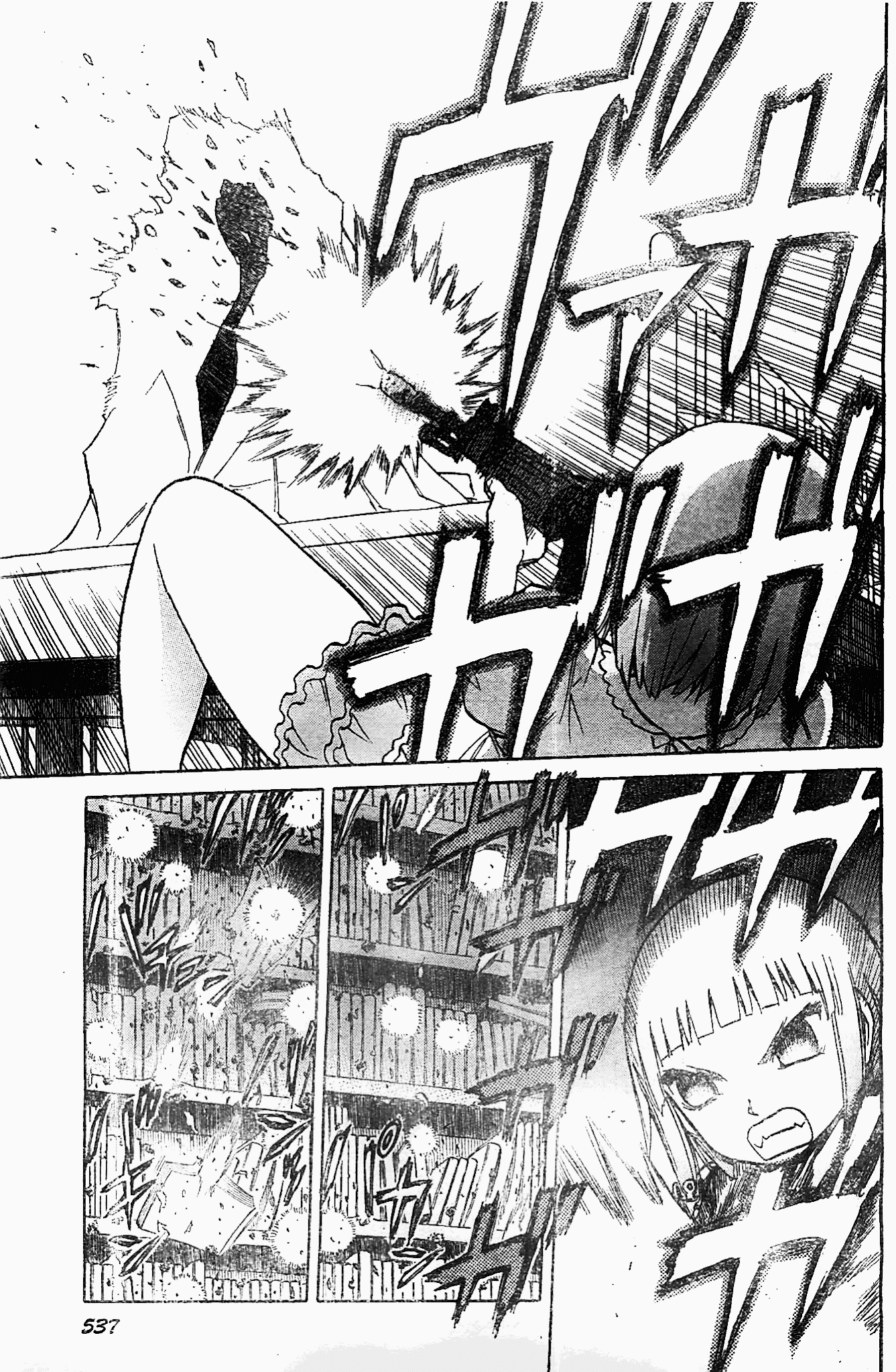 Upotte!! Chapter 46 - Page 13