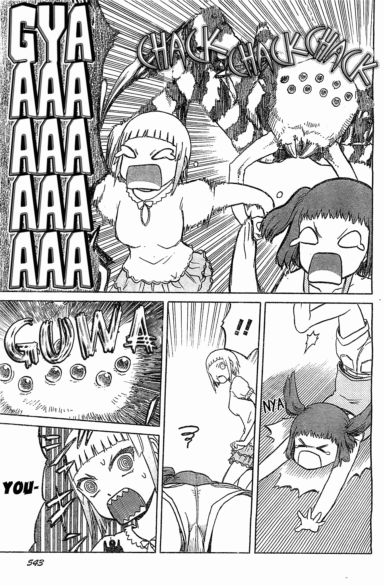 Upotte!! Chapter 46 - Page 19