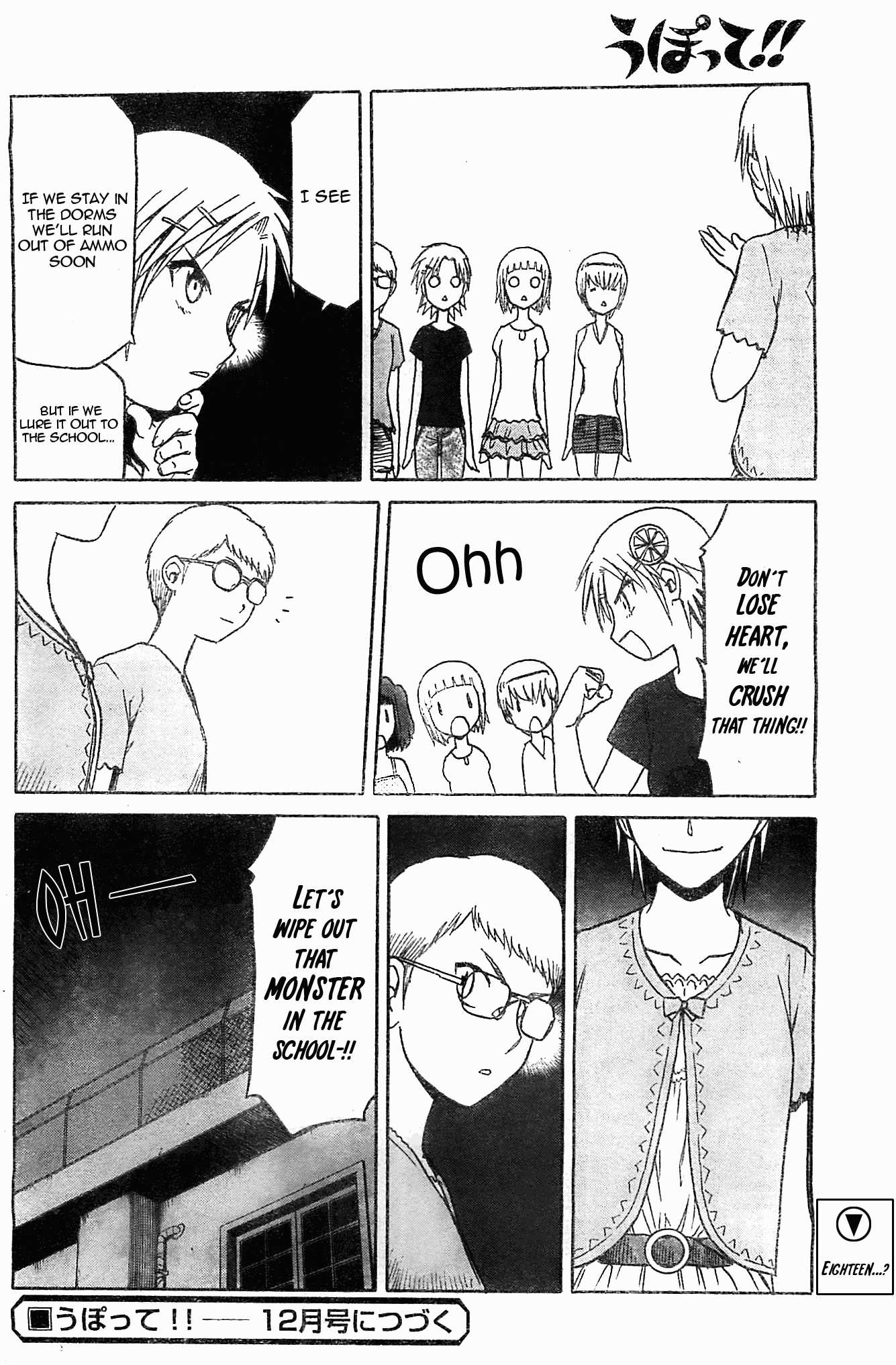 Upotte!! Chapter 46 - Page 24