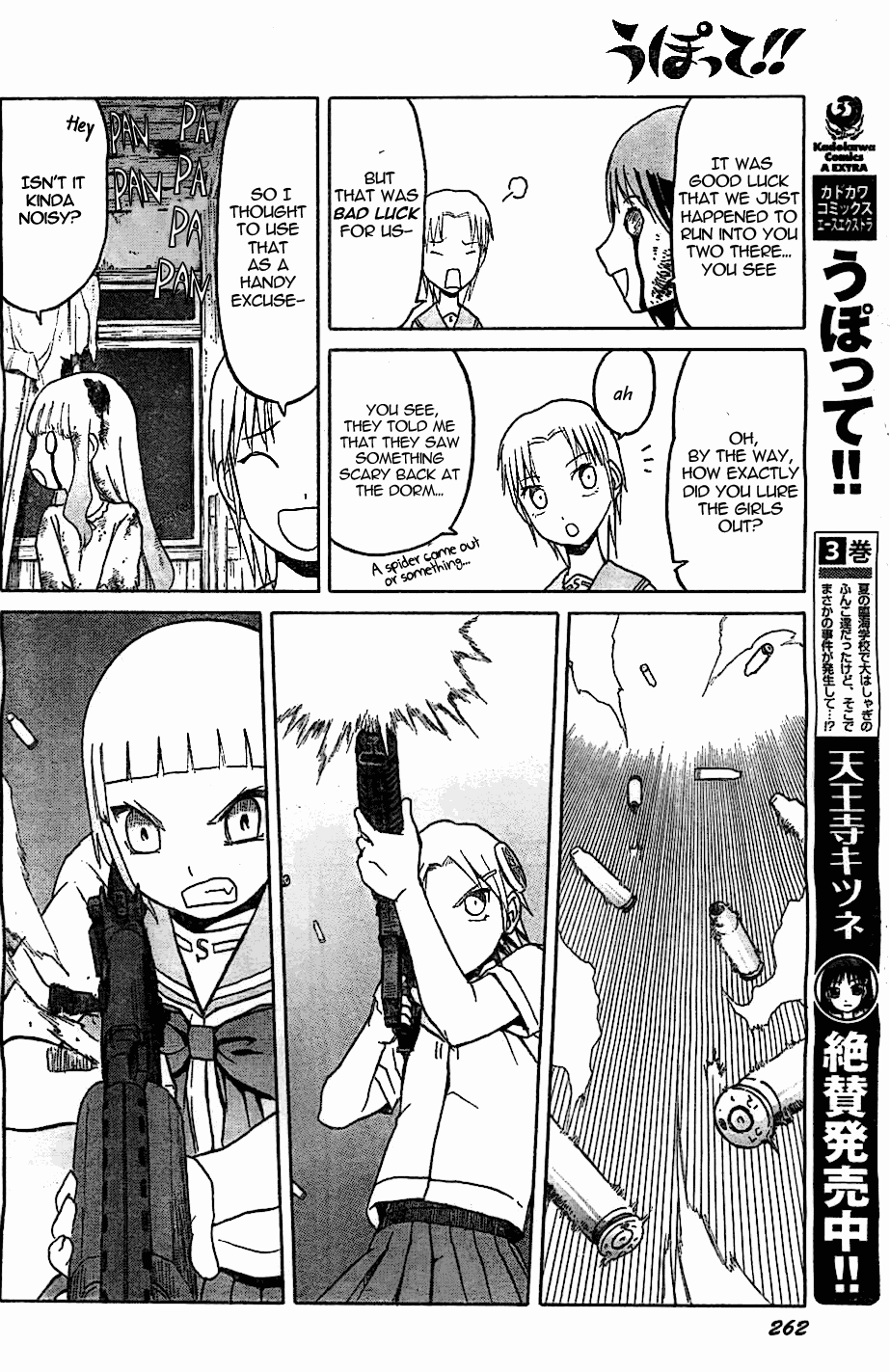 Upotte!! Chapter 47 - Page 12
