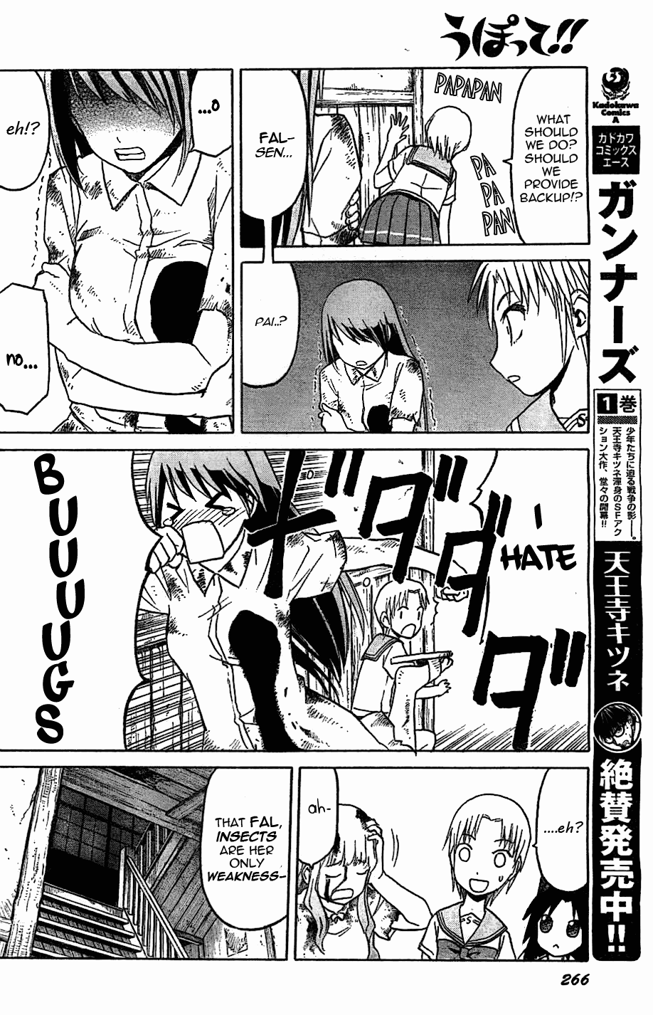 Upotte!! Chapter 47 - Page 16