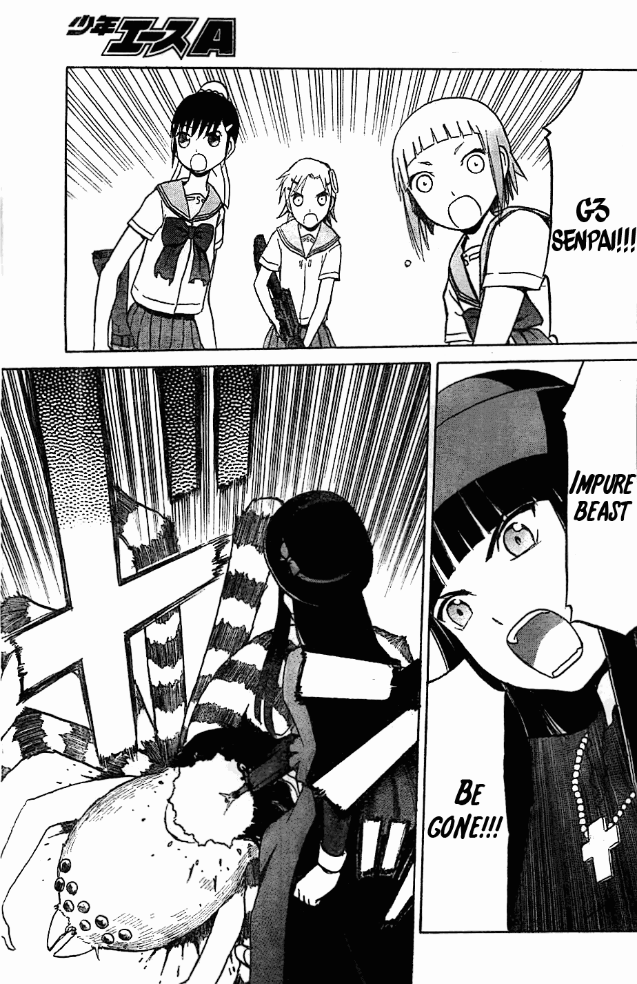 Upotte!! Chapter 47 - Page 19