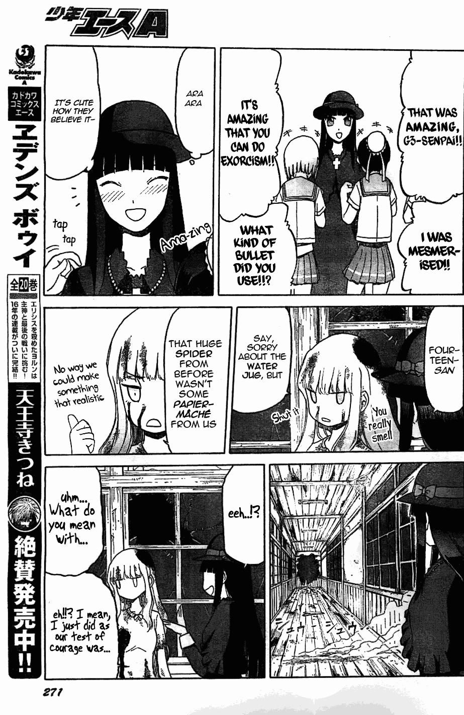 Upotte!! Chapter 47 - Page 21