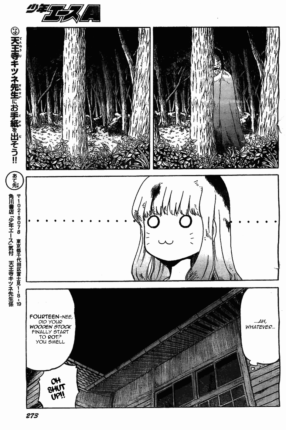 Upotte!! Chapter 47 - Page 23