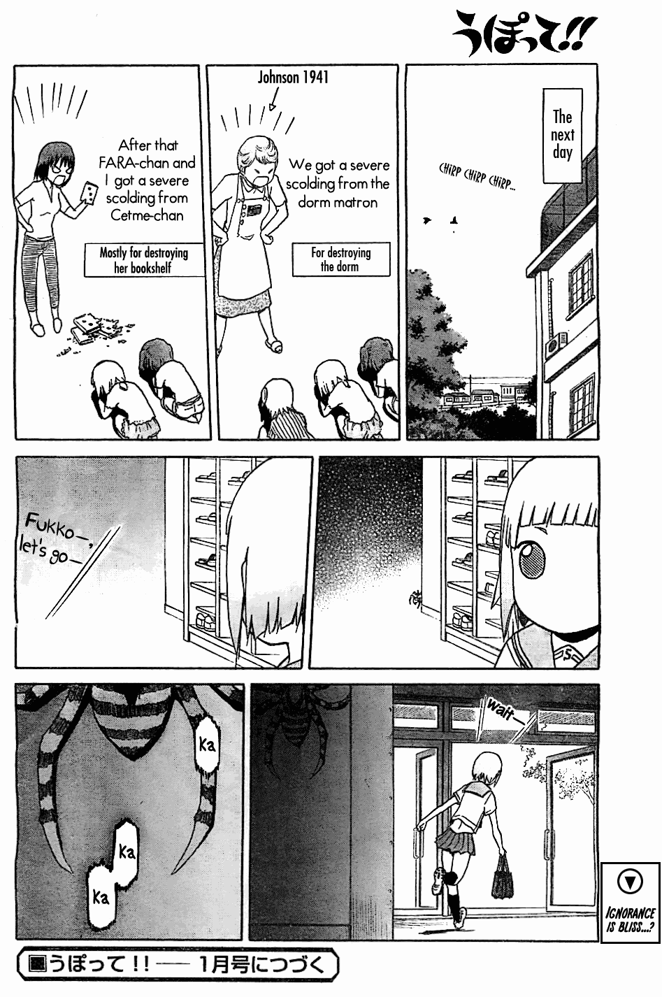 Upotte!! Chapter 47 - Page 24