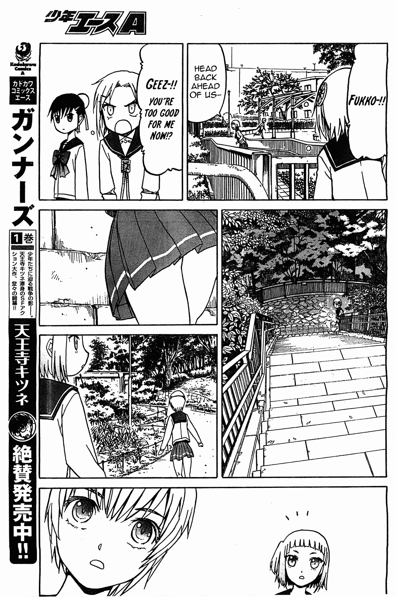 Upotte!! Chapter 48 - Page 11