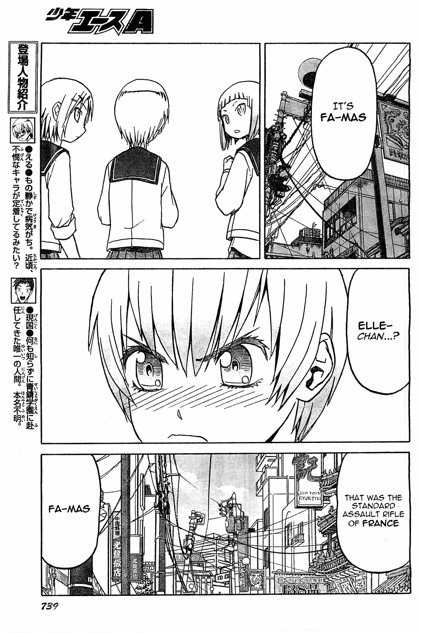 Upotte!! Chapter 48 - Page 5