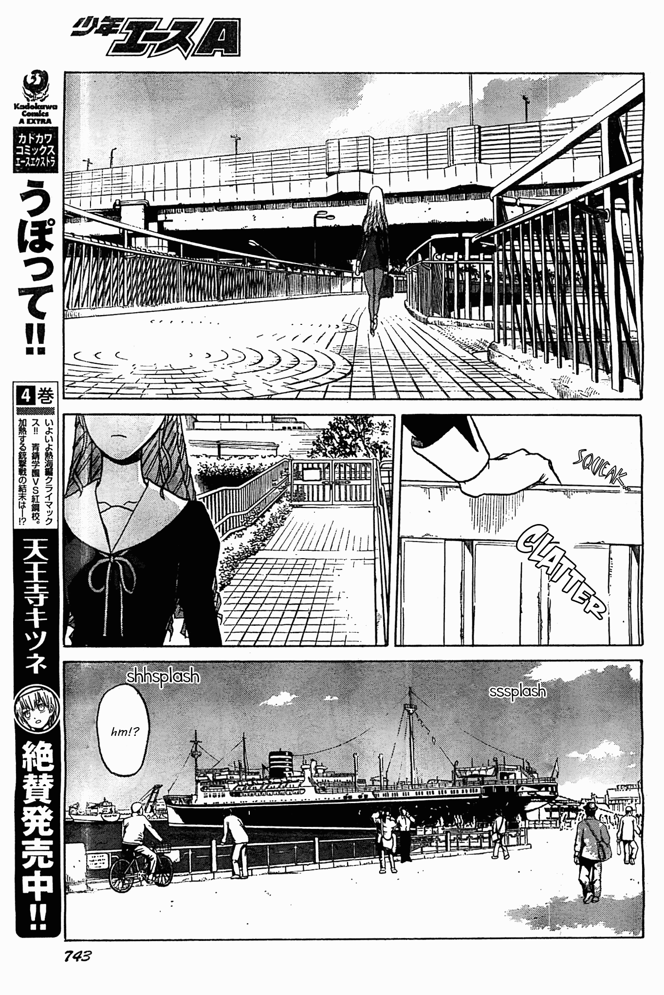 Upotte!! Chapter 48 - Page 9