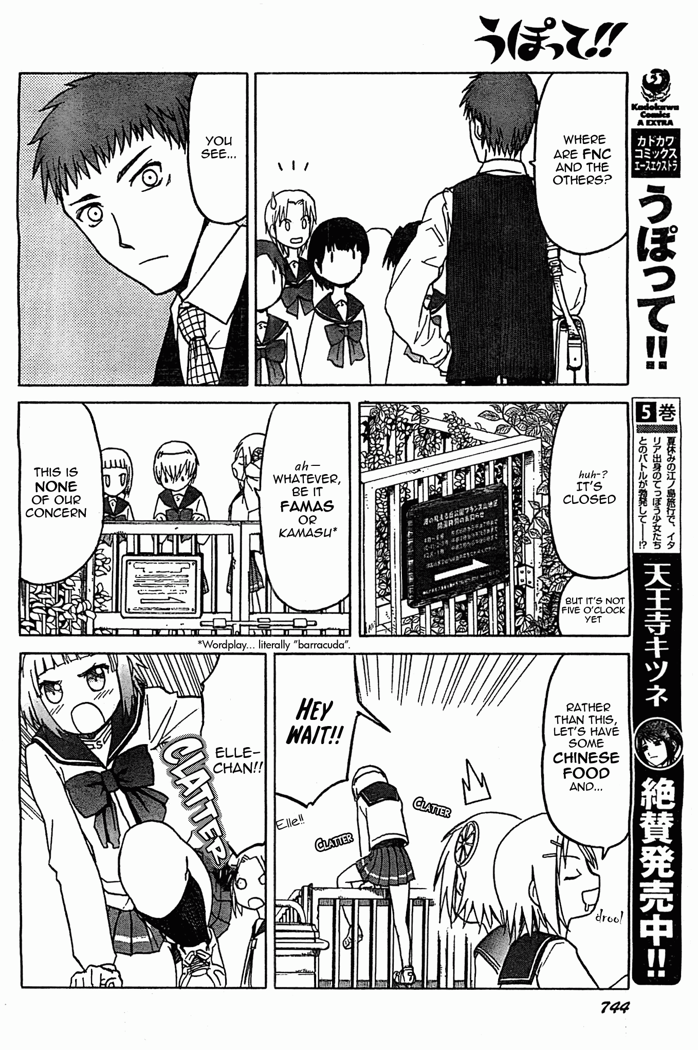 Upotte!! Chapter 48 - Page 10