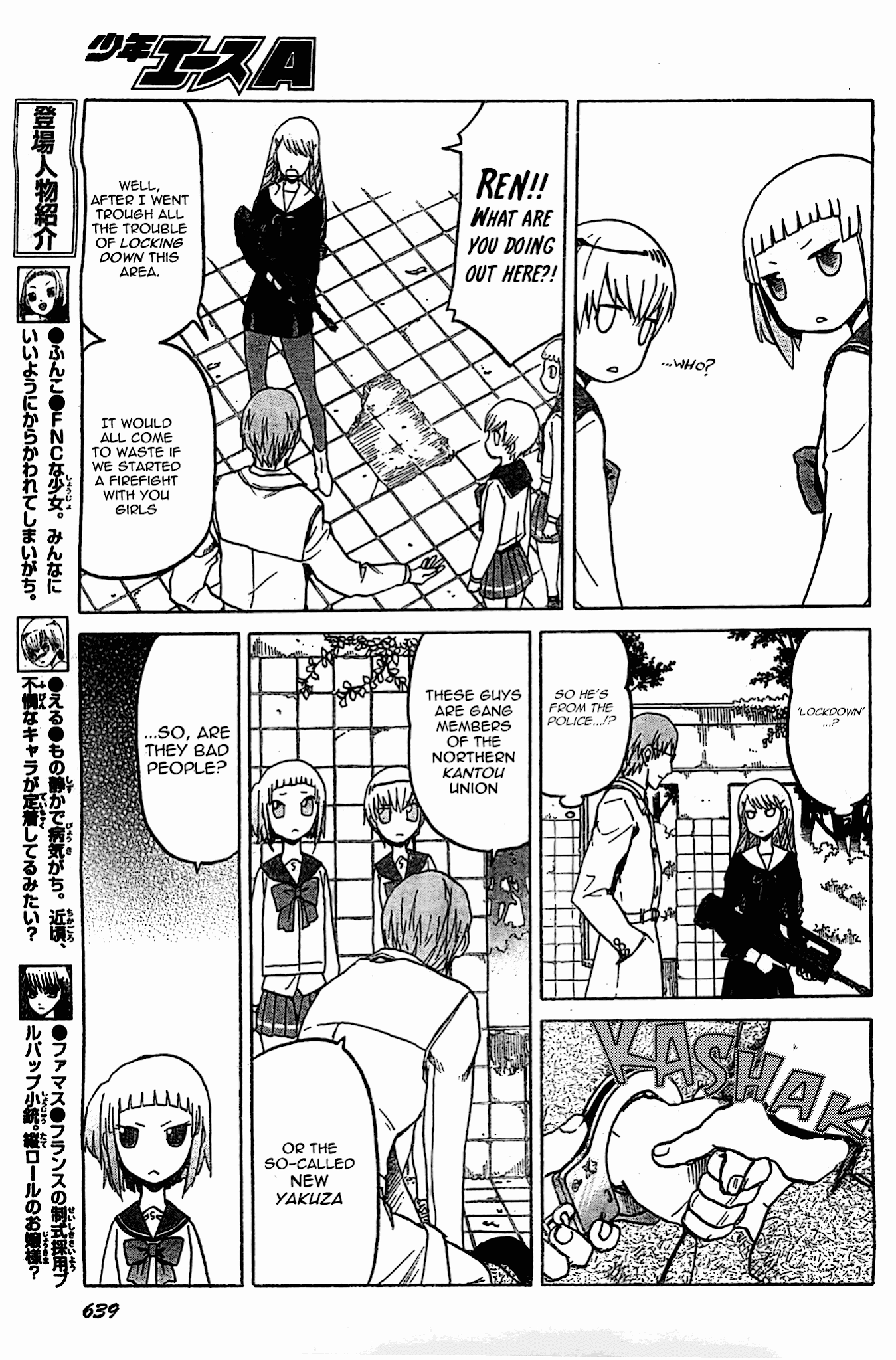 Upotte!! Chapter 49 - Page 3